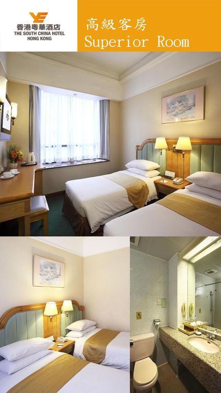 The South China Hotel Гонконг Экстерьер фото